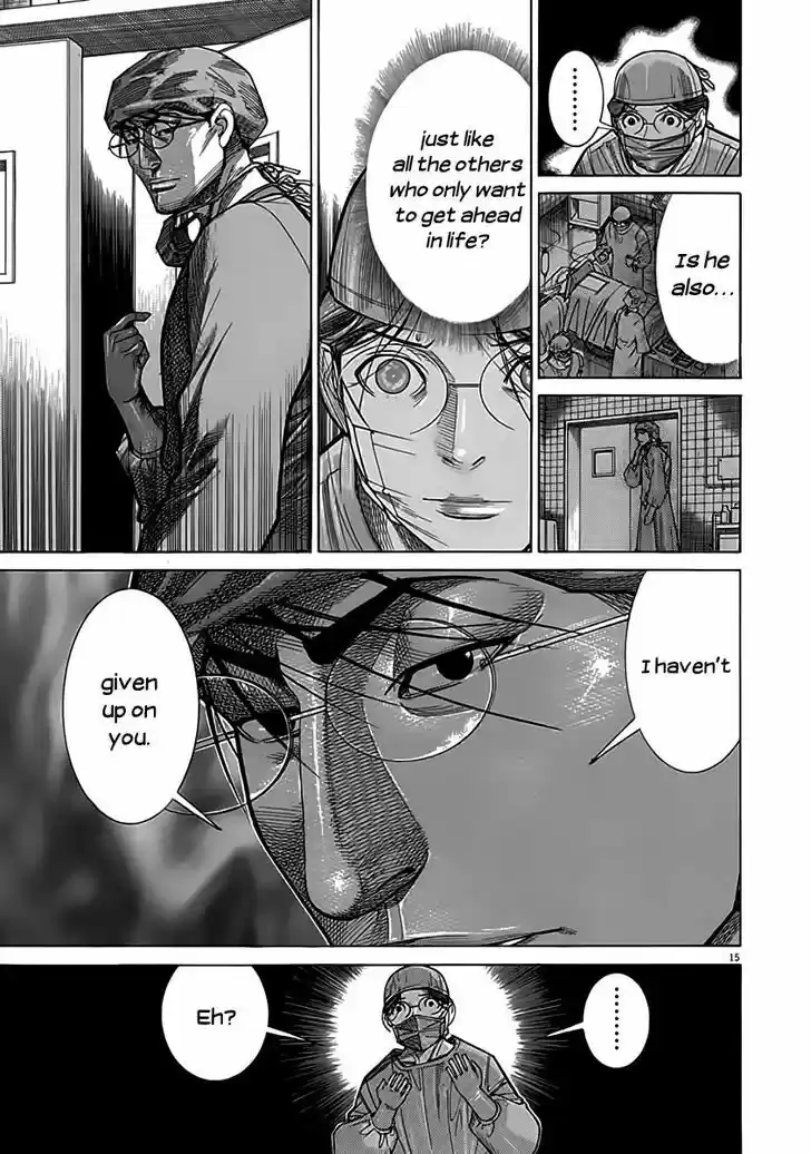 Team Medical Dragon 116