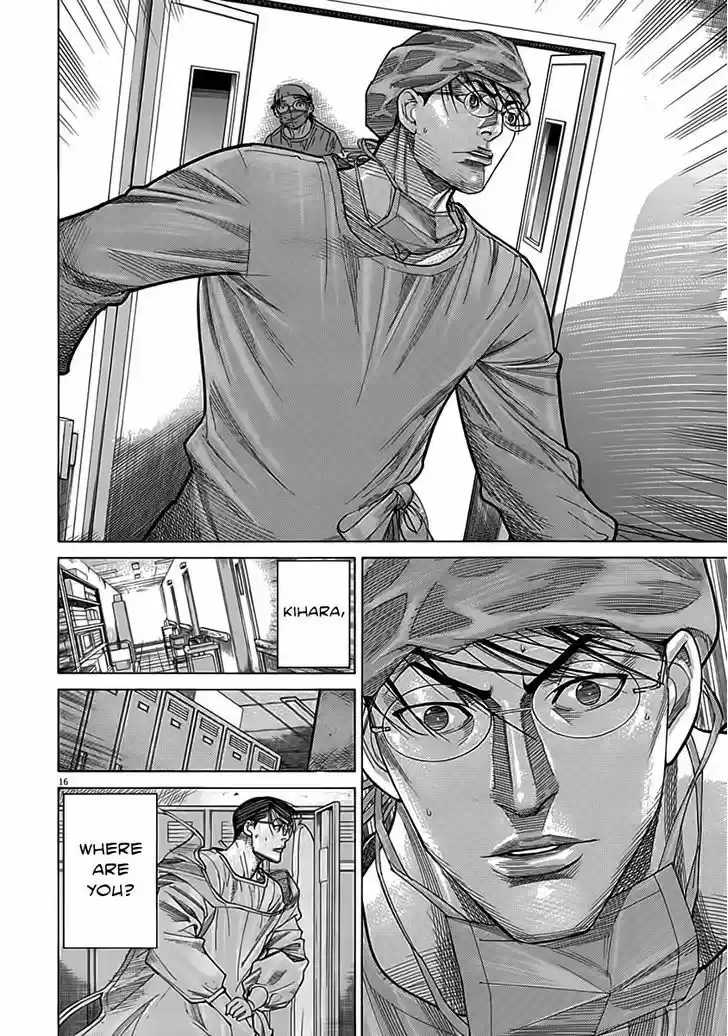 Team Medical Dragon 116