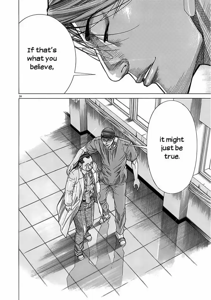 Team Medical Dragon 116