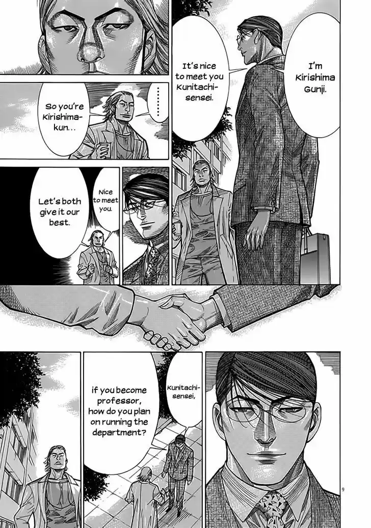 Team Medical Dragon 117