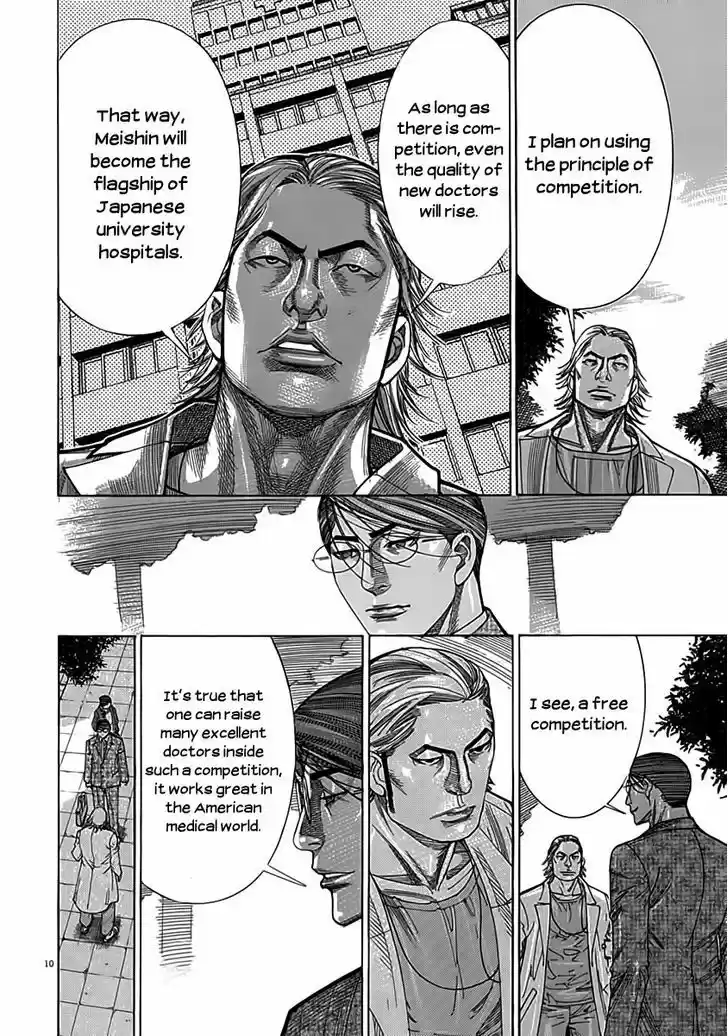 Team Medical Dragon 117