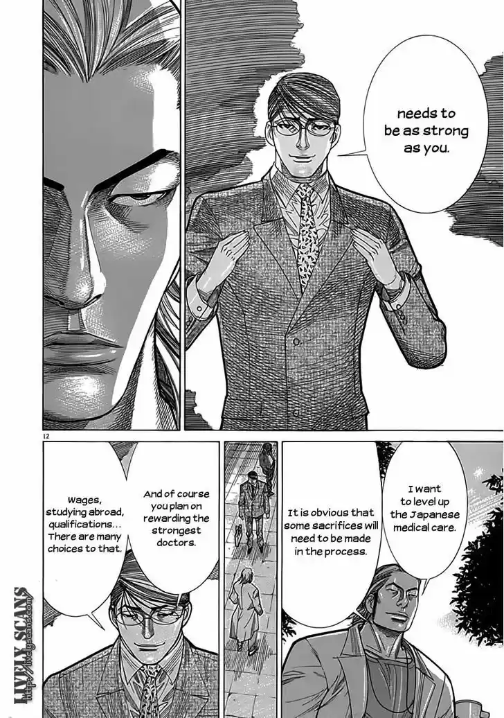 Team Medical Dragon 117