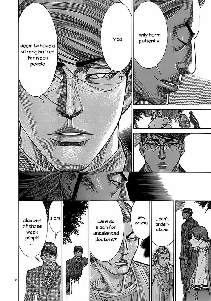 Team Medical Dragon 117