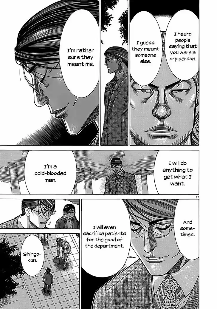 Team Medical Dragon 117