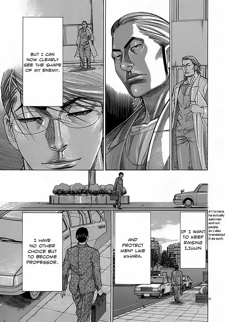 Team Medical Dragon 117