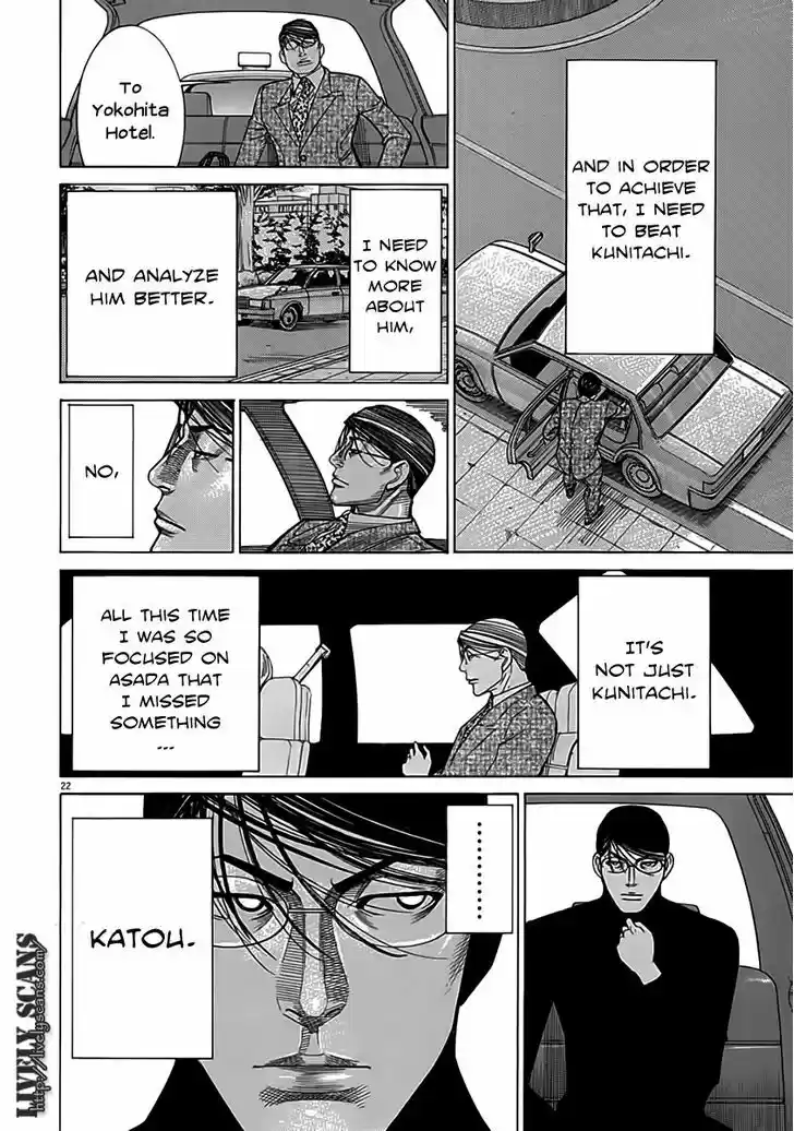 Team Medical Dragon 117