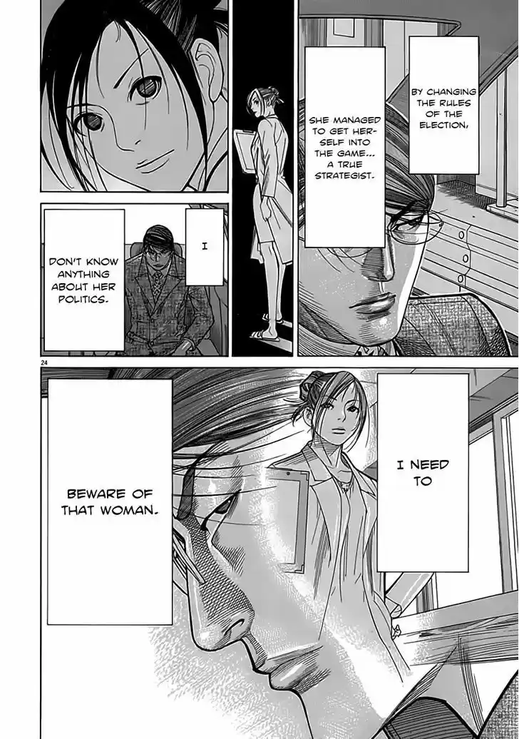 Team Medical Dragon 117