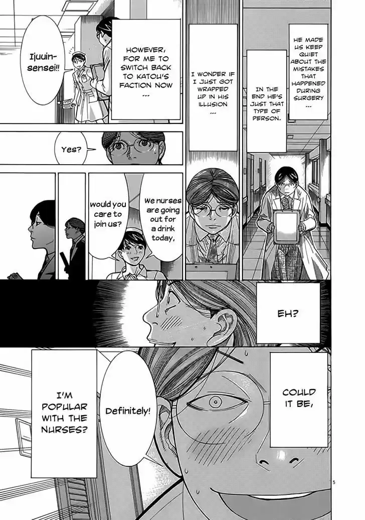 Team Medical Dragon 118