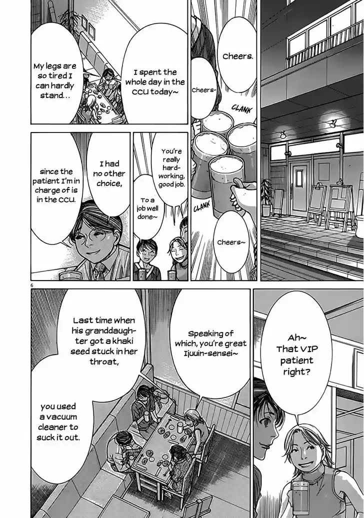 Team Medical Dragon 118