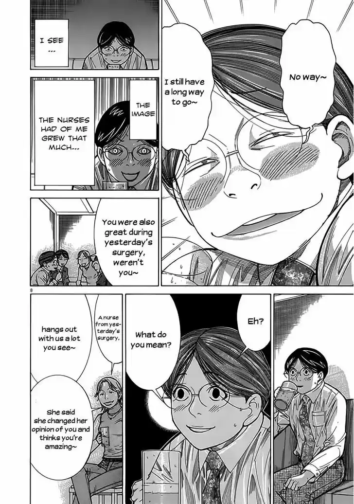 Team Medical Dragon 118