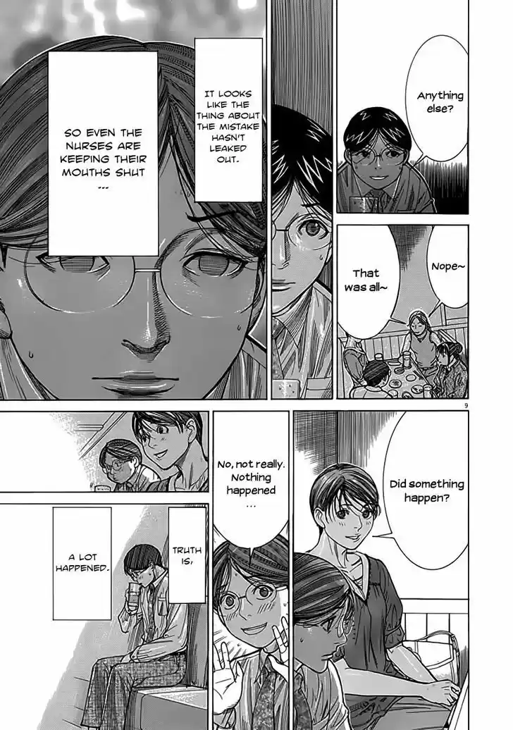 Team Medical Dragon 118