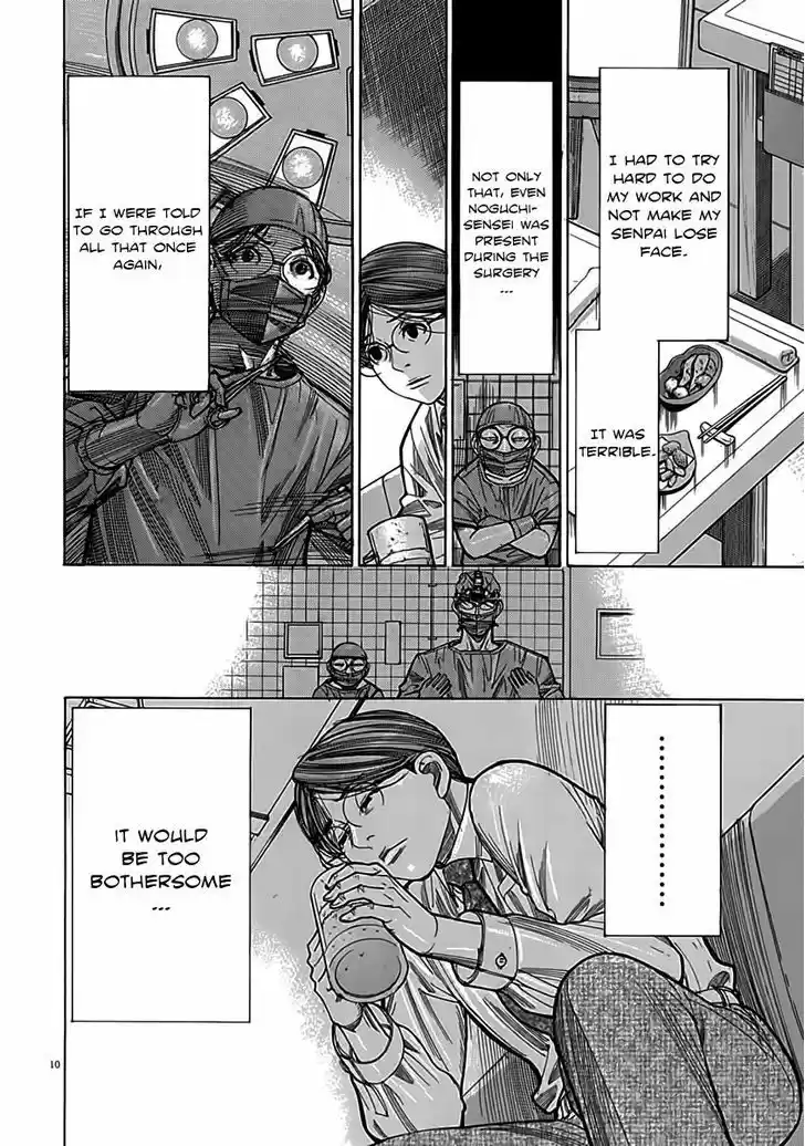 Team Medical Dragon 118