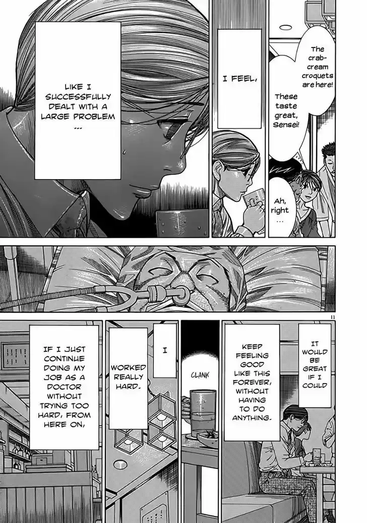 Team Medical Dragon 118