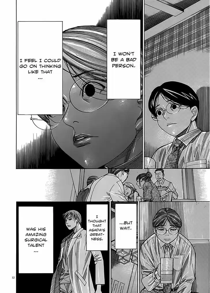 Team Medical Dragon 118