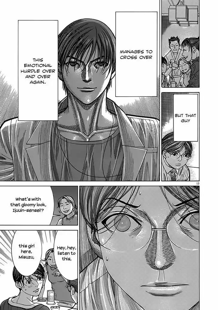 Team Medical Dragon 118