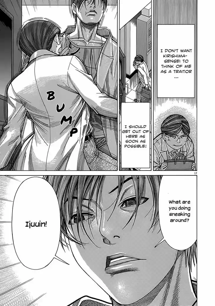 Team Medical Dragon 118