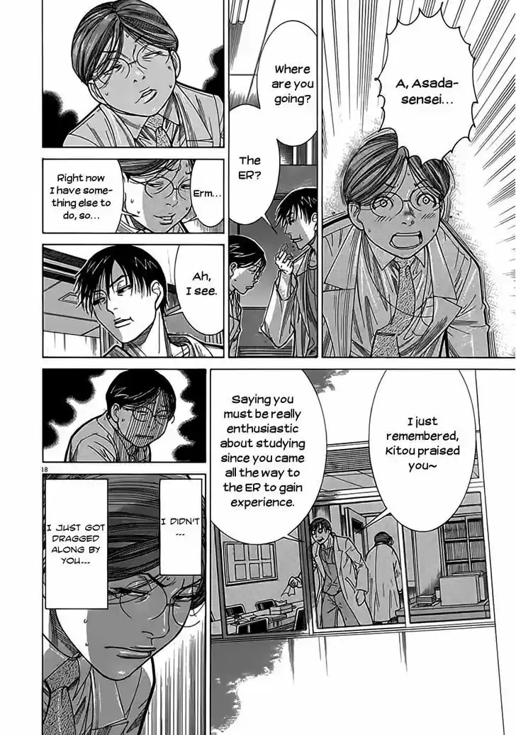 Team Medical Dragon 118