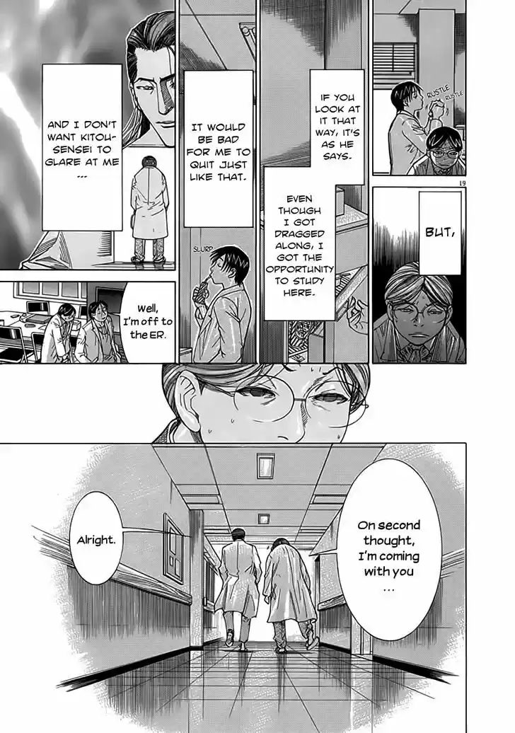 Team Medical Dragon 118