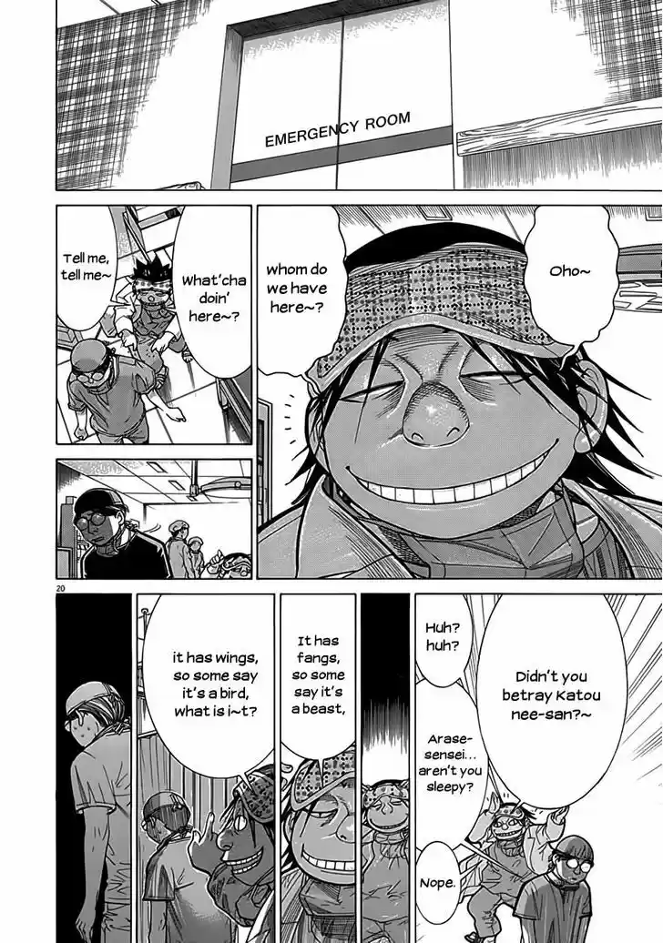 Team Medical Dragon 118