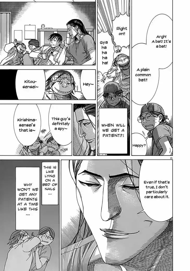 Team Medical Dragon 118