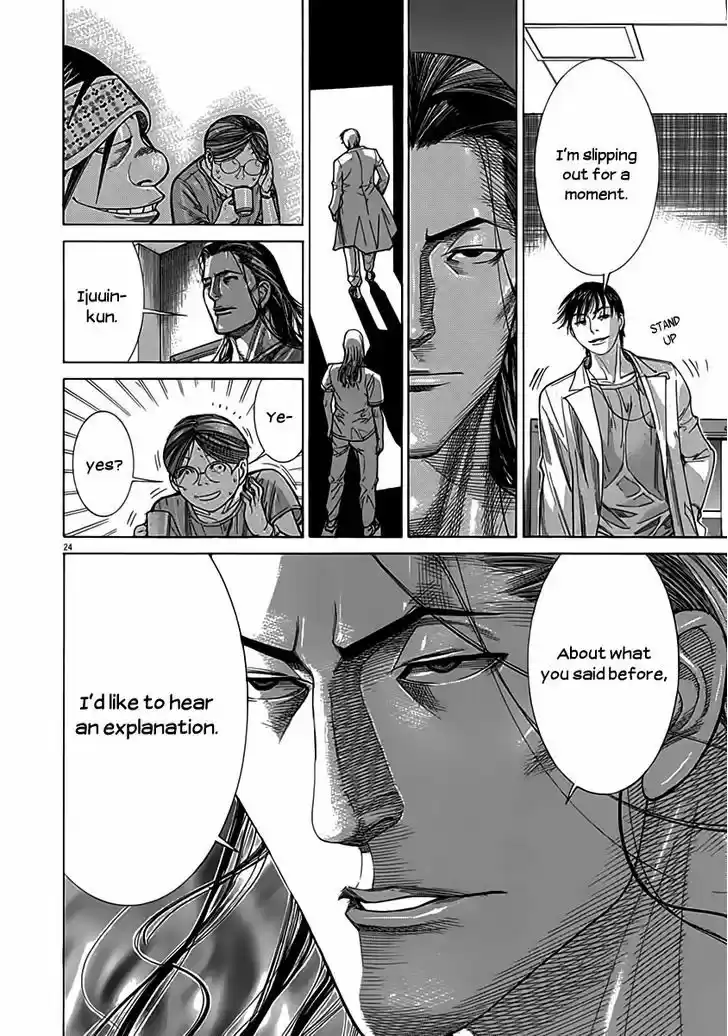 Team Medical Dragon 118