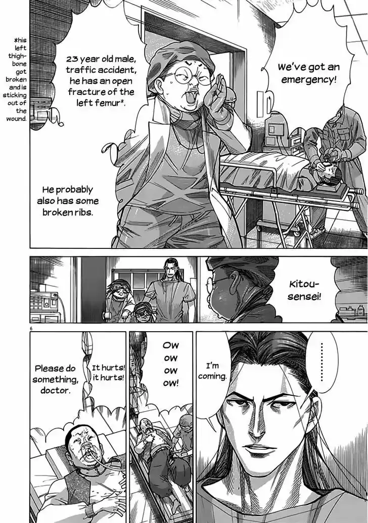 Team Medical Dragon 119