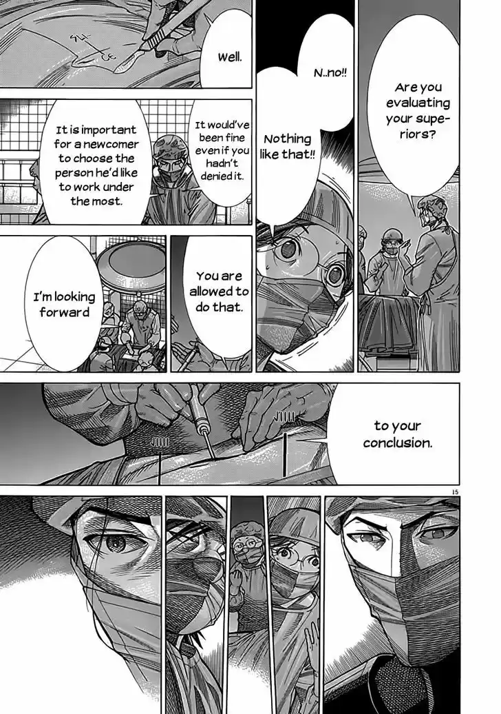 Team Medical Dragon 119