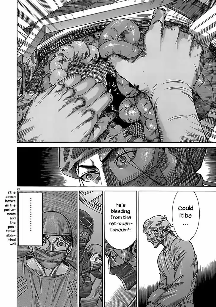 Team Medical Dragon 119