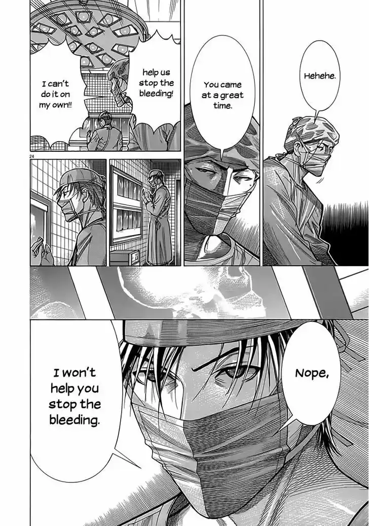 Team Medical Dragon 119