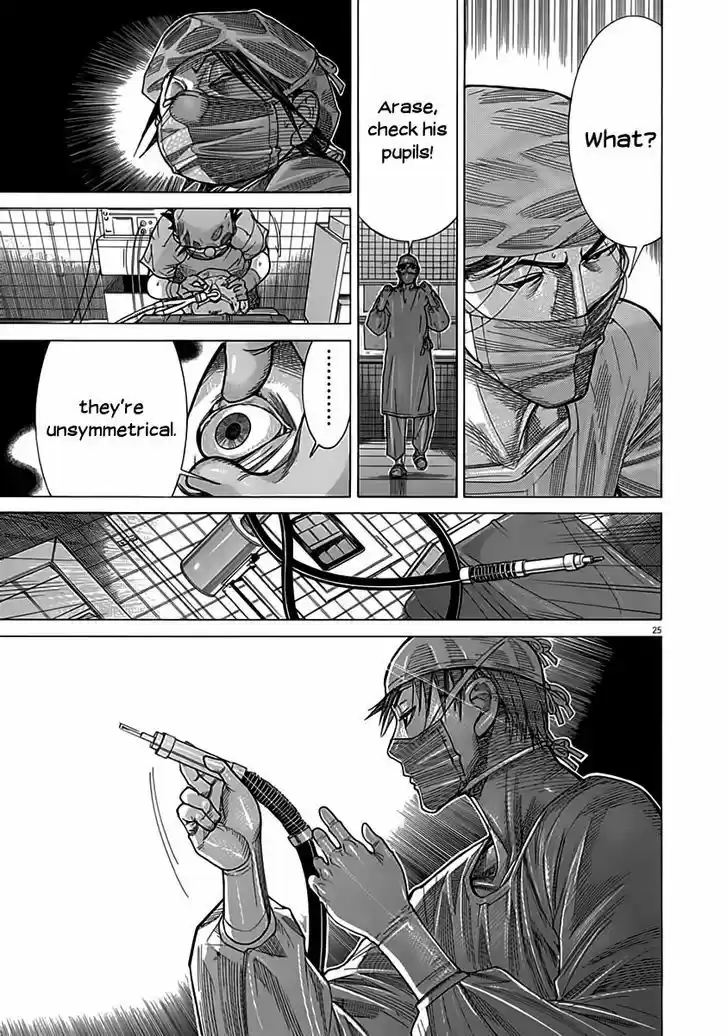 Team Medical Dragon 119