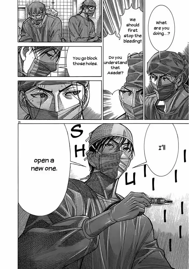 Team Medical Dragon 119