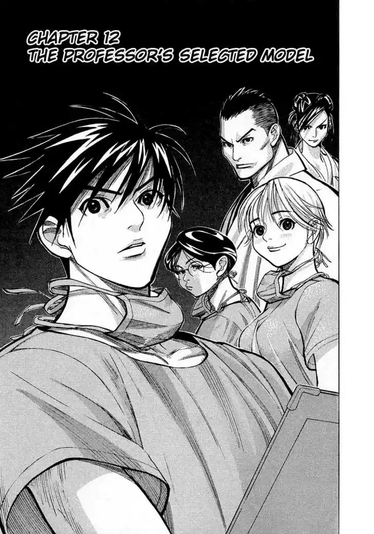 Team Medical Dragon 12