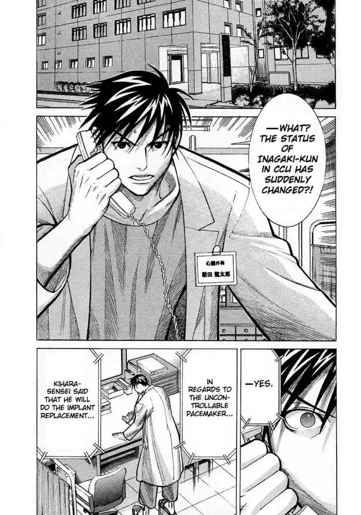 Team Medical Dragon 12