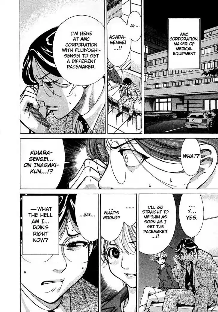 Team Medical Dragon 12