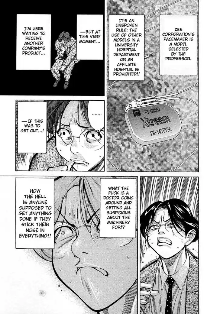 Team Medical Dragon 12