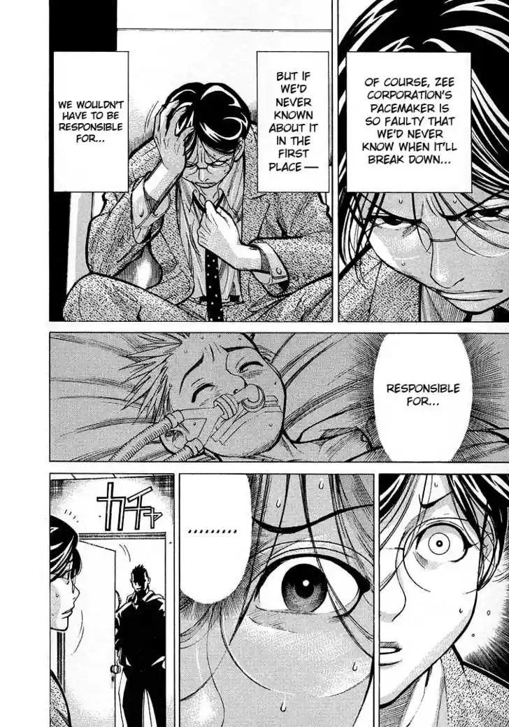 Team Medical Dragon 12