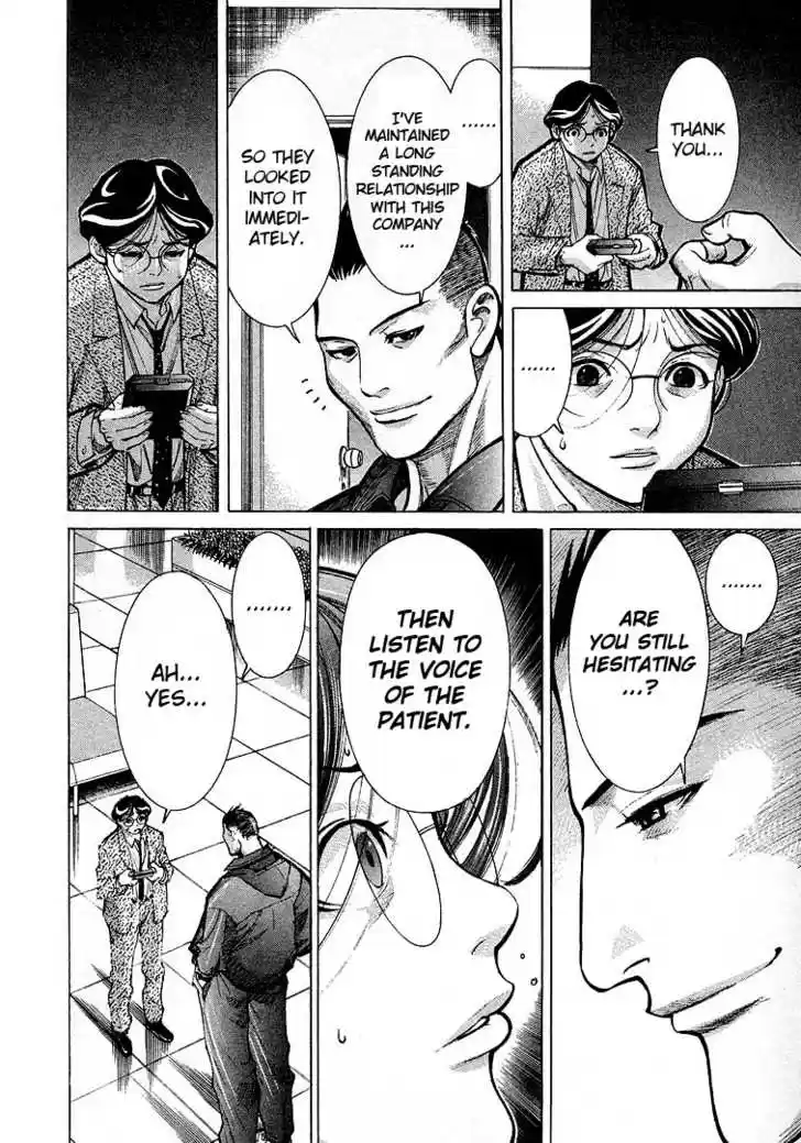 Team Medical Dragon 12