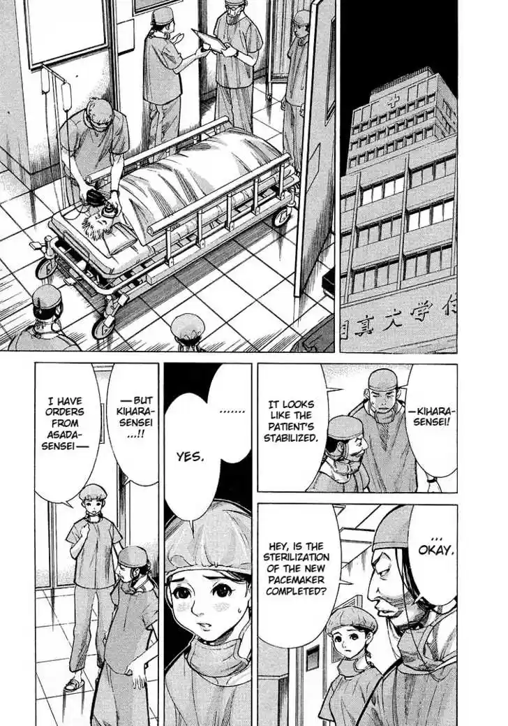 Team Medical Dragon 12