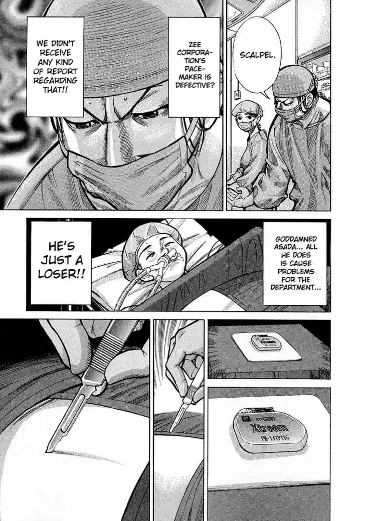 Team Medical Dragon 12