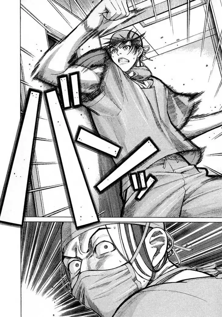 Team Medical Dragon 12