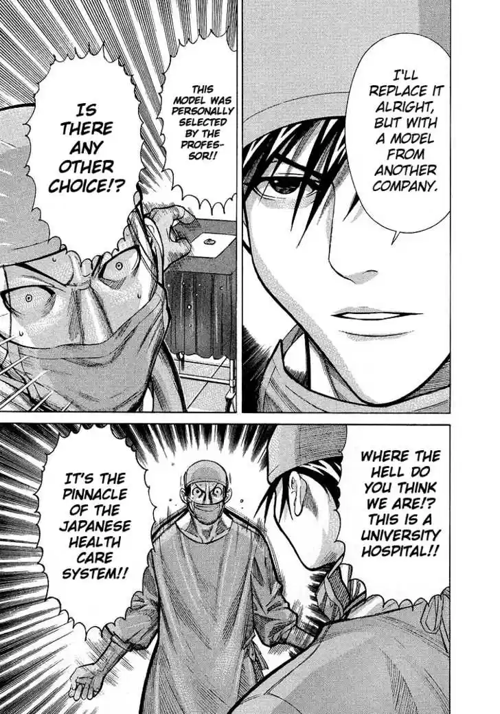 Team Medical Dragon 12