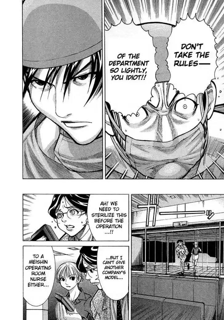 Team Medical Dragon 12