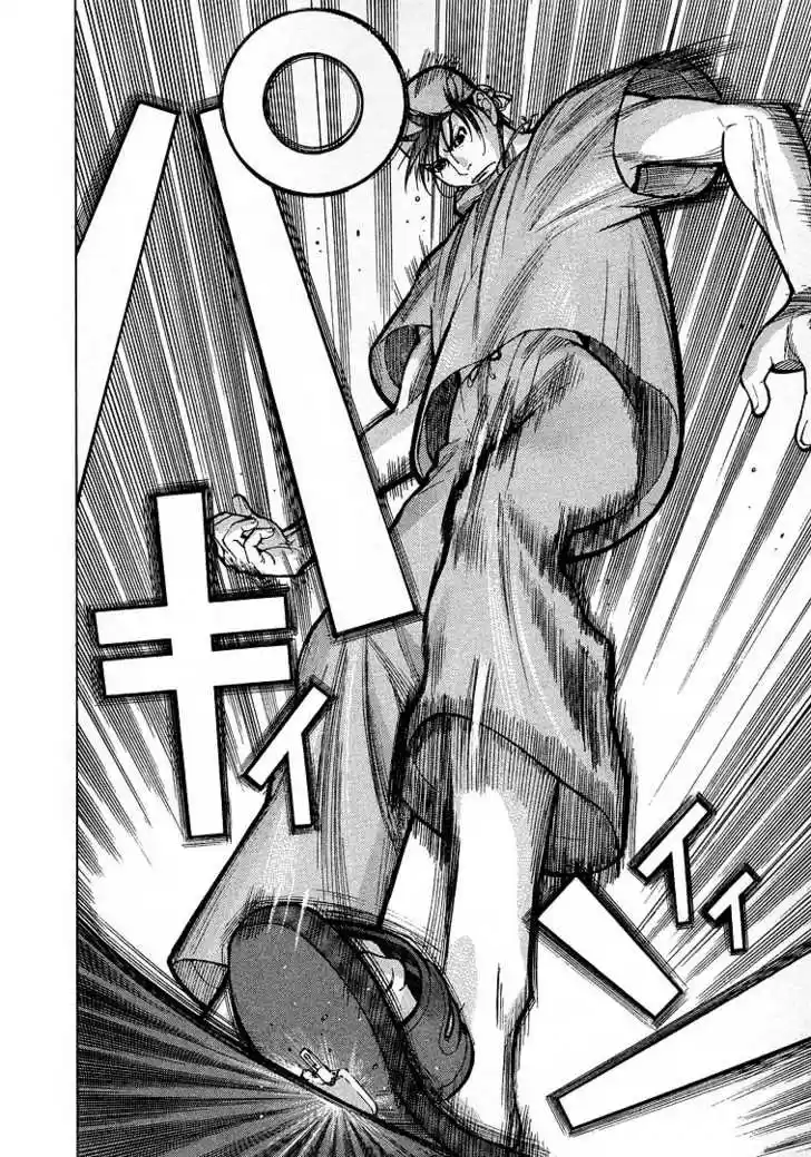 Team Medical Dragon 12