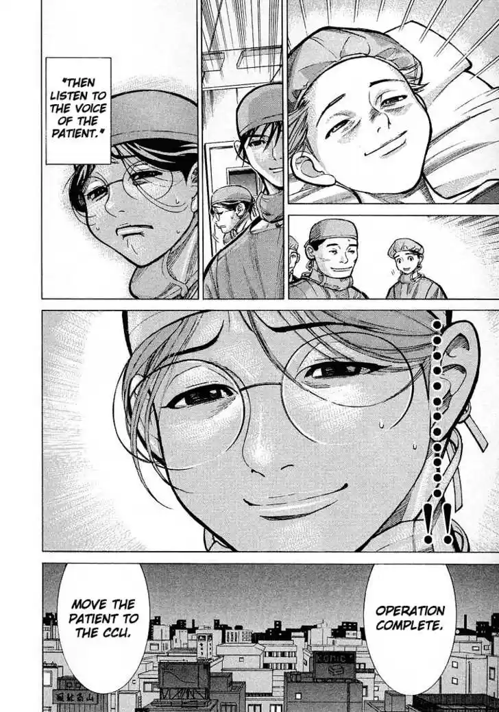 Team Medical Dragon 12