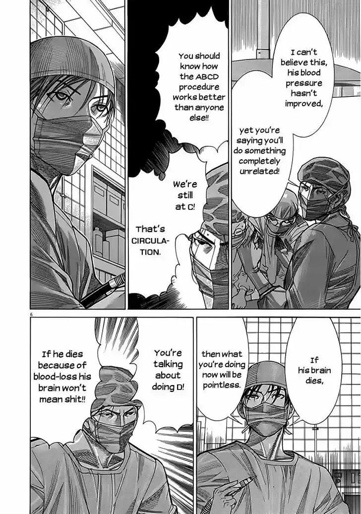 Team Medical Dragon 120