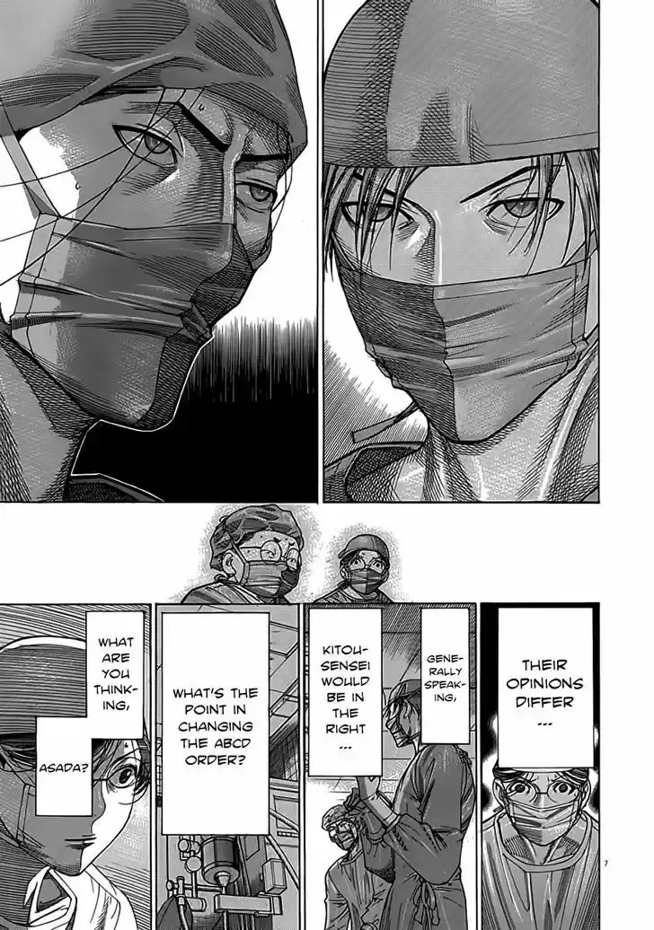 Team Medical Dragon 120