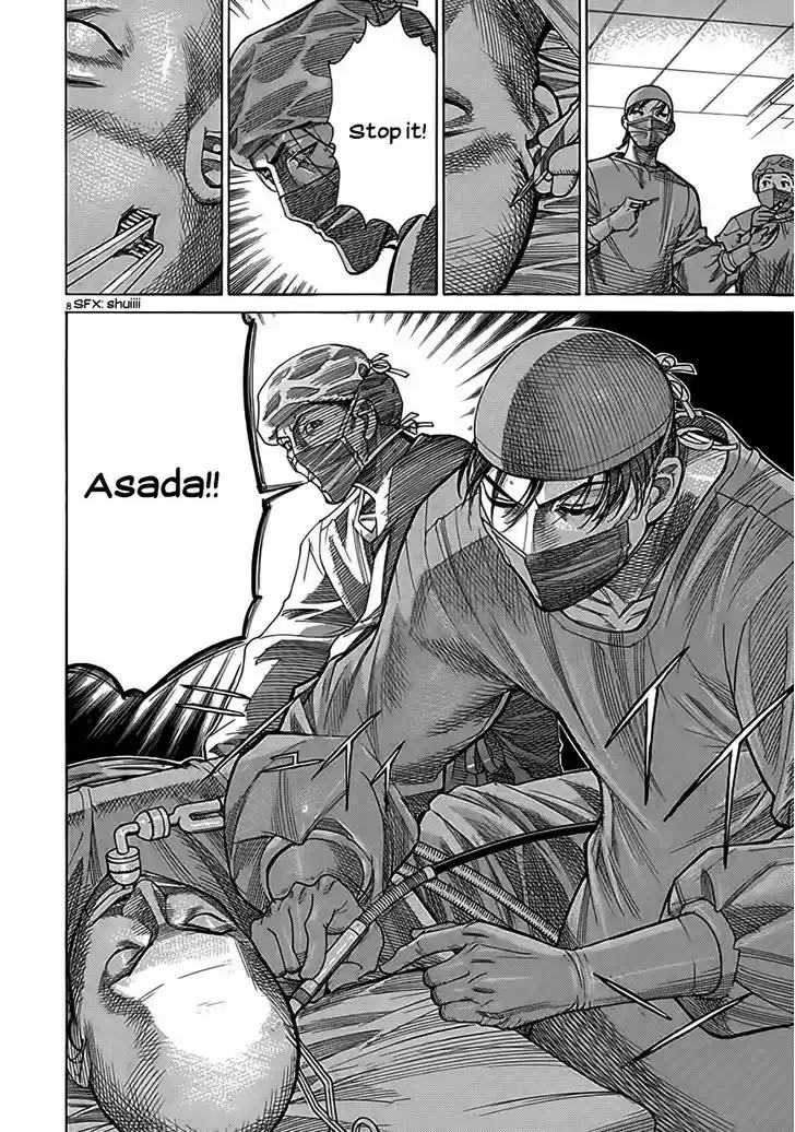 Team Medical Dragon 120