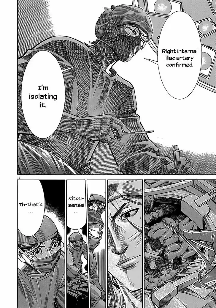 Team Medical Dragon 120