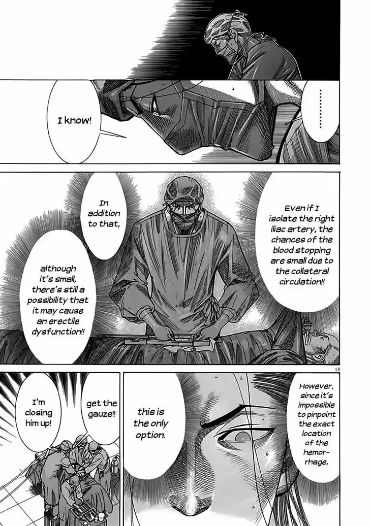 Team Medical Dragon 120