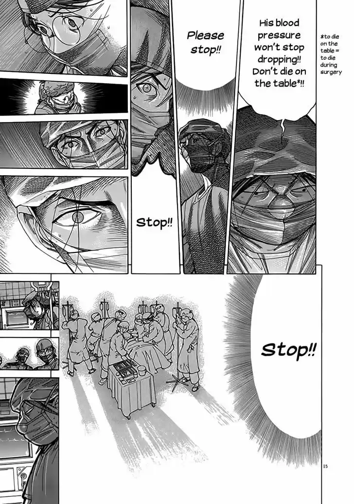 Team Medical Dragon 120